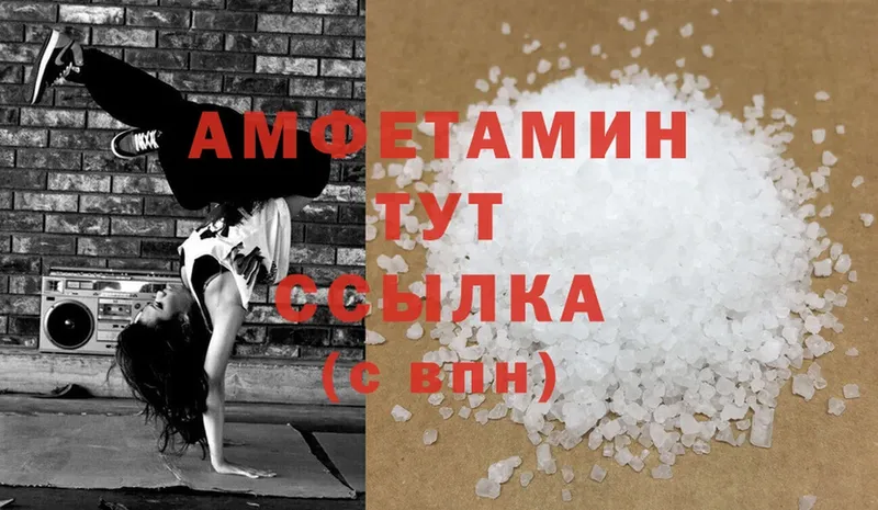 Amphetamine 97% Туймазы